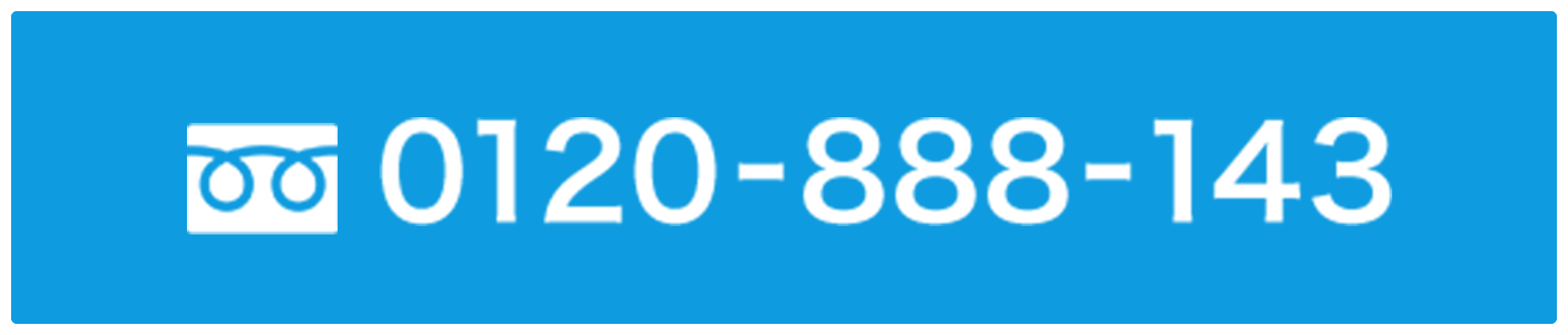 0120888143